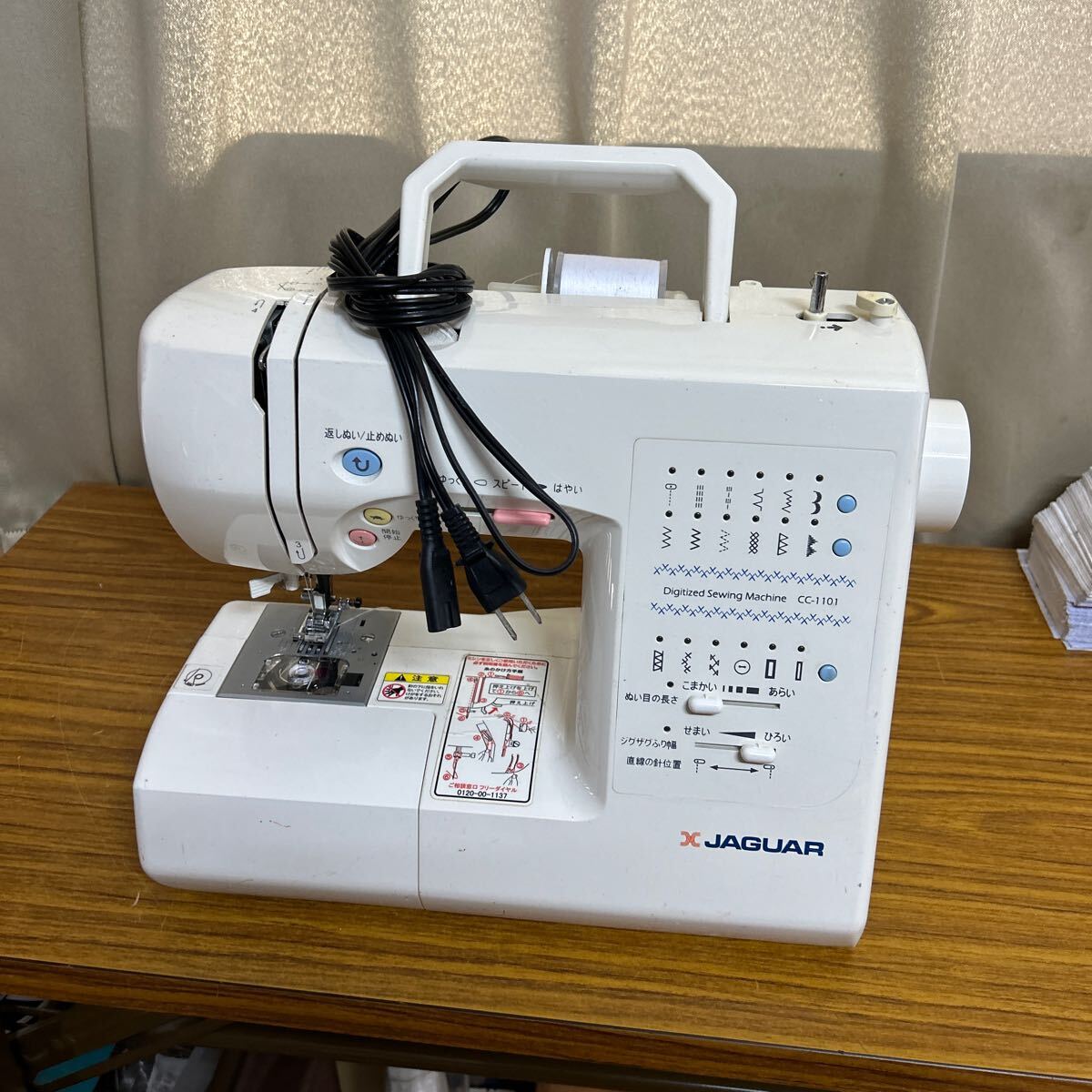 年末年始セール☆JAGUAR CC-1101 ジャガー ミシン おまけ付き 年末年始