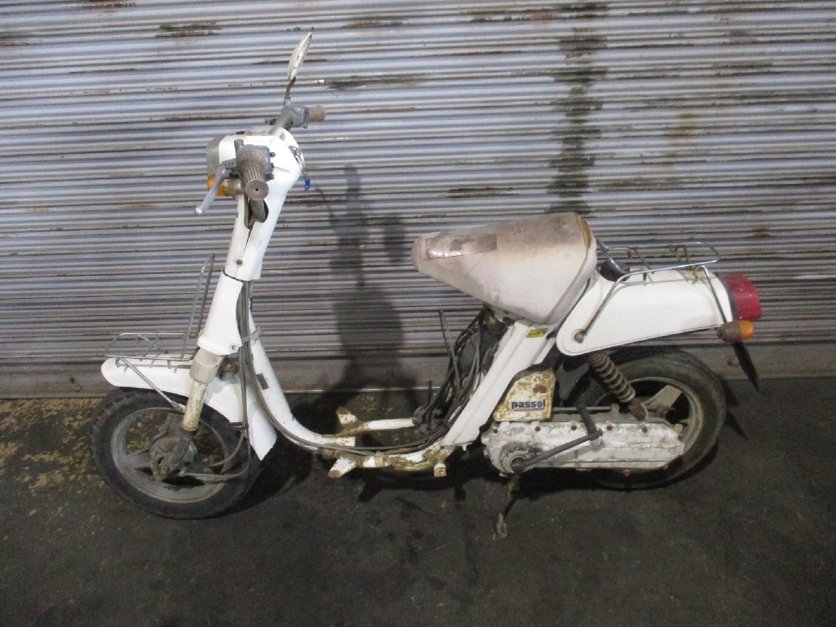 ヤマハ「 passol S50 」パーツリスト・サービスマニュアルセット　② ヤマハ「 passol S50 」パーツリスト・サービスマニュアルセット