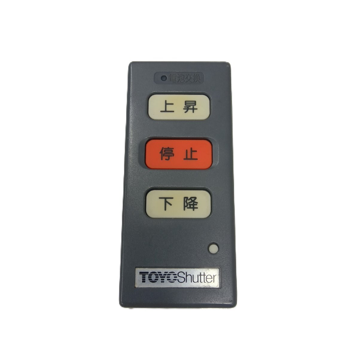 東洋シャッター TS-2C 電動シャッターリモコン 東洋シャッターリモコンTS-2c