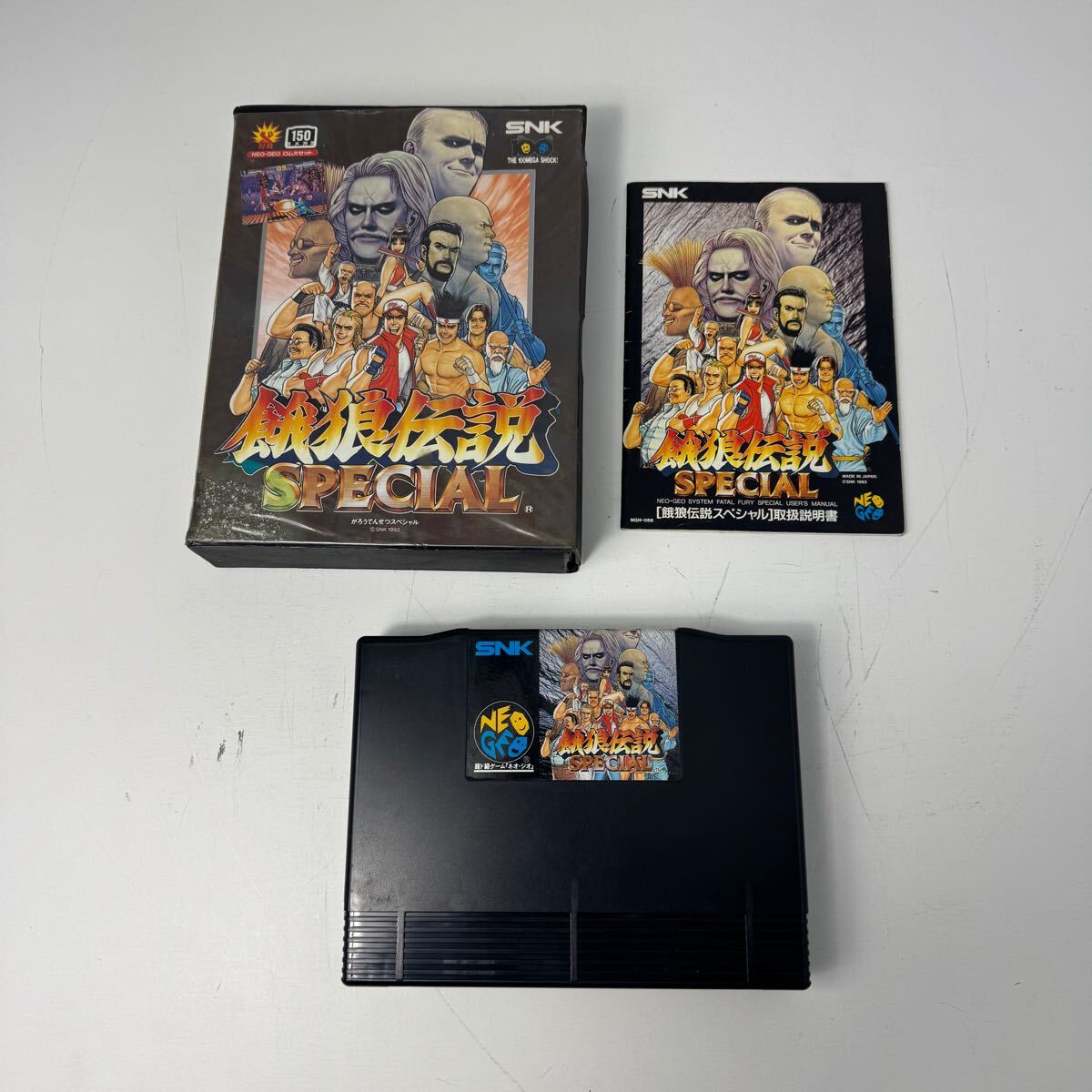 餓狼伝説スペシャル ネオジオ ROM カセット 餓狼伝説スペシャル ネオジオ ROM カセット - メルカリ
