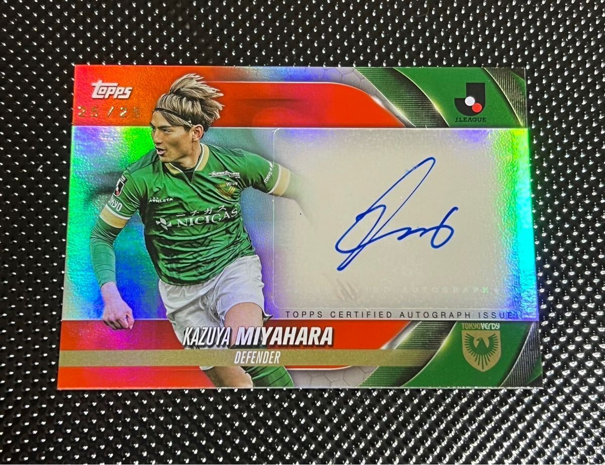 2024 東京ヴェルディ トレーディングカード 直筆サインカード 森田晃樹