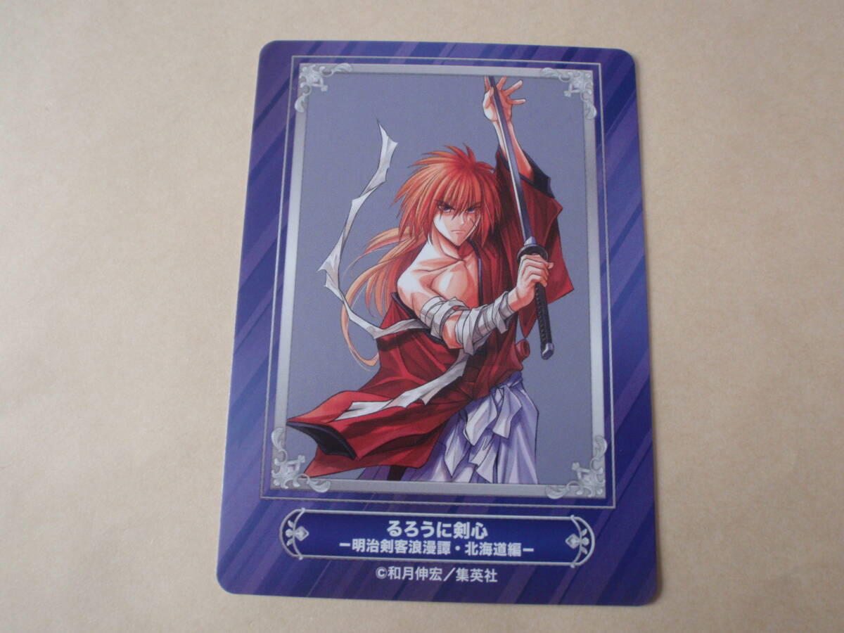 新品】激レア☆るろうに剣心/和月伸宏☆ジャンプSQ 抽プレ 直筆 