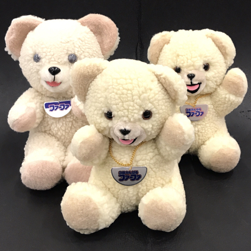 希少☆ ファーファ ぬいぐるみ 4体セット 非売品 当時 昭和 レトロ の 