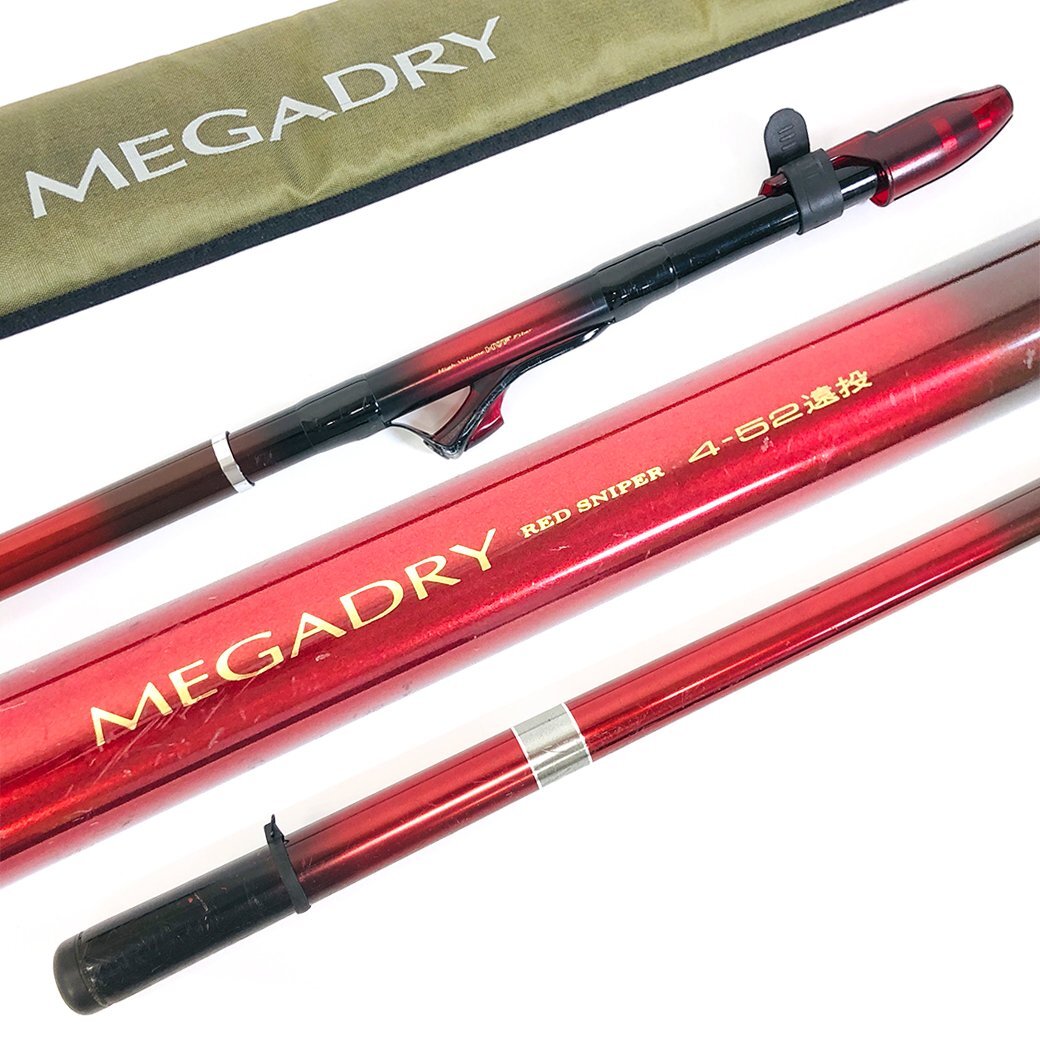 DAIWA ダイワ DRYMAX ドライマックス インターライン 3-52 遠投