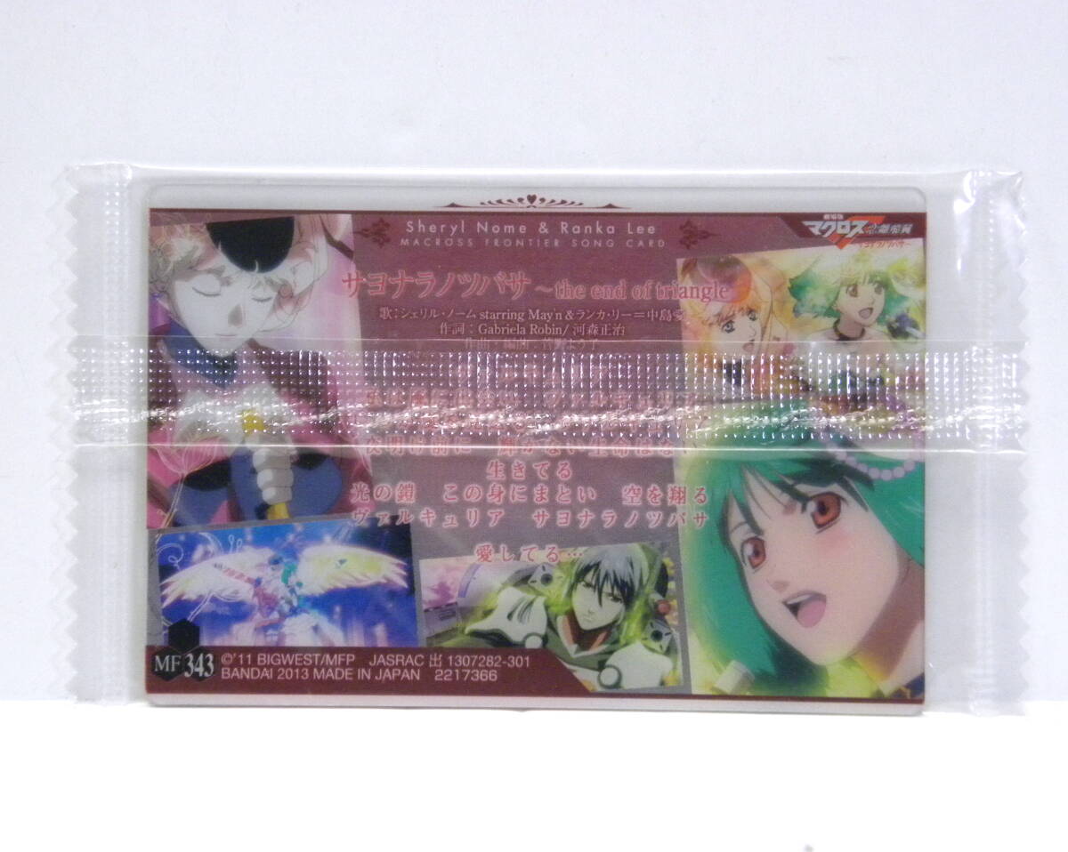 新品】新品 手塚治虫記念館コラボ マクロス MACROSS:THE ART