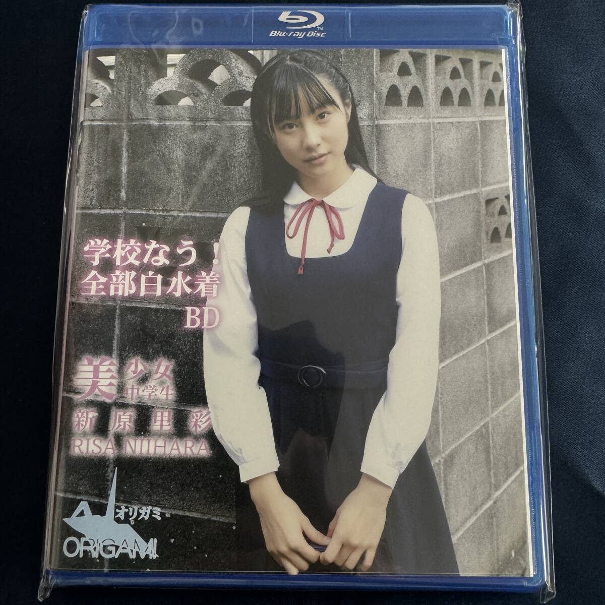 匿名配送】未開封 新原里彩 きゃはは アイドル DVD