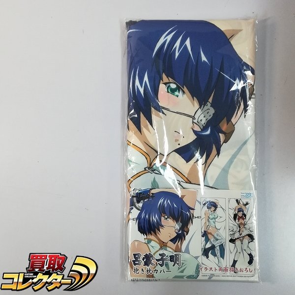 やや傷や汚れあり】P03638/[中古]一騎当千 Great Guardians 典韋  