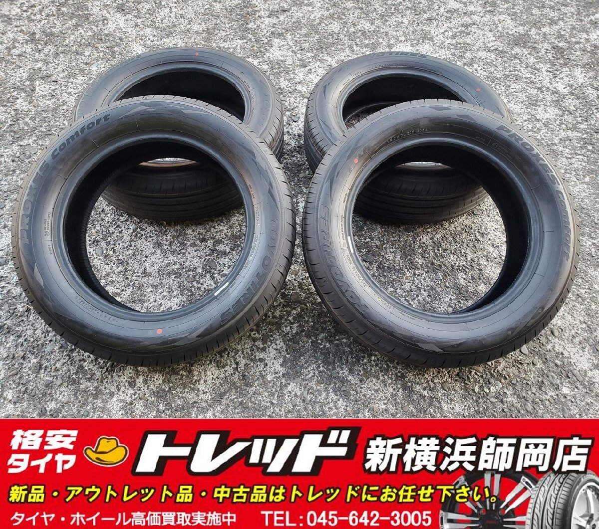 新車外しTOYOTIRE PROXES Comfort 225/60R18（新車外し]TOYO