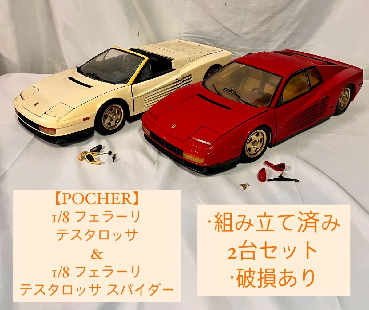 POCHER ポケール 1/8 Ferrari フェラーリ テスタロッサ