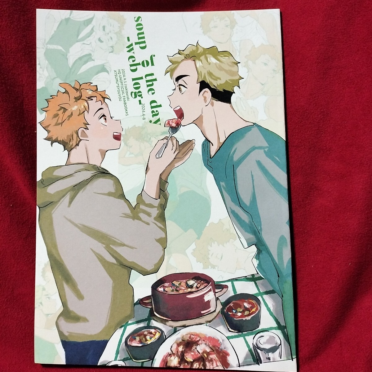 ハイキュー!! 同人誌 ブリ照り 天牛の落札情報詳細 - Yahoo