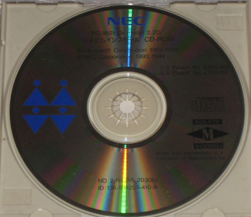 PC 9821システム インストールディスク ディスク、CD-ROM セット cs2