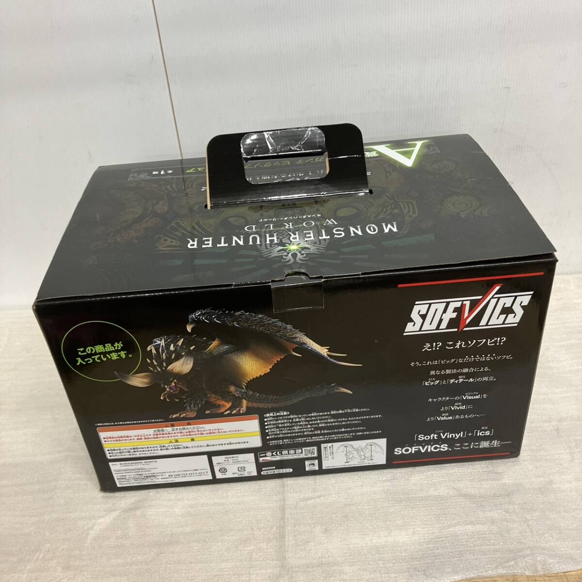 モンスターハンター始まりの唄カード未開封パック