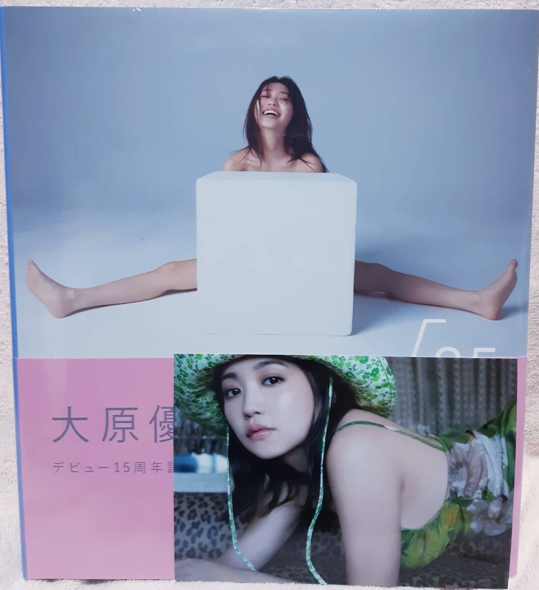 マキメル　激レア 大原優乃生写真 直筆サイン 写真集 あせとせっけん 激レア 大原優乃 Dream5時代生写真 直筆サイン 写真集 あせと