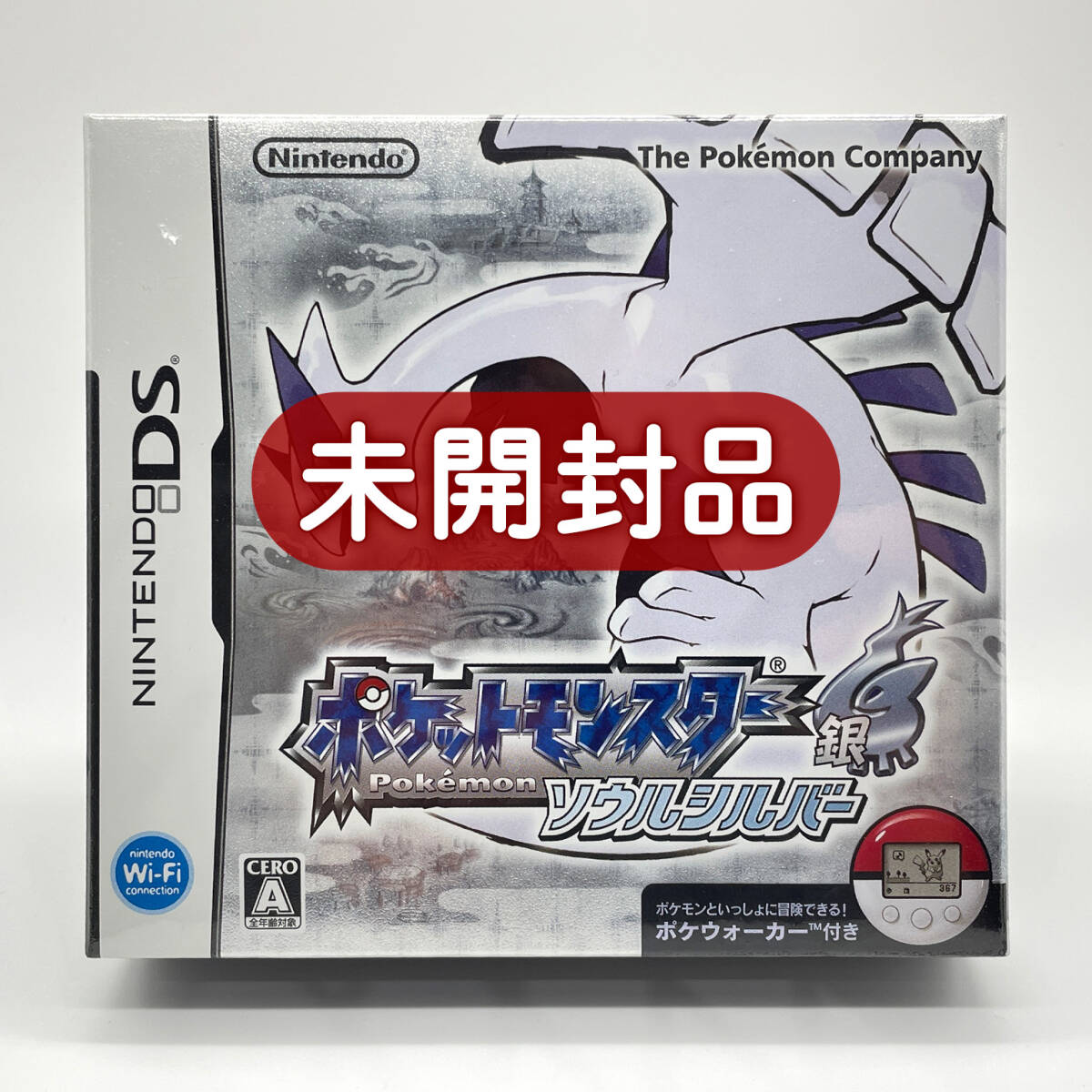 品質保証，正規保証 【1円】ニンテンドーDS ポケットモンスター ソウルシルバー/ハートゴールド セット ゲームソフト ポケットモンスター ソウルシルバー　ニンテンドーDS ソフト ケース付き