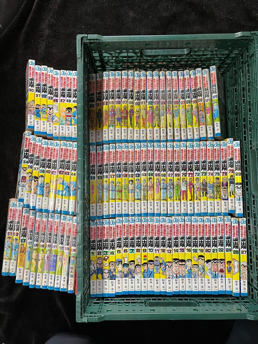 超話題新作 こち亀単行本コミック約140冊まとめ売りセット 少年漫画