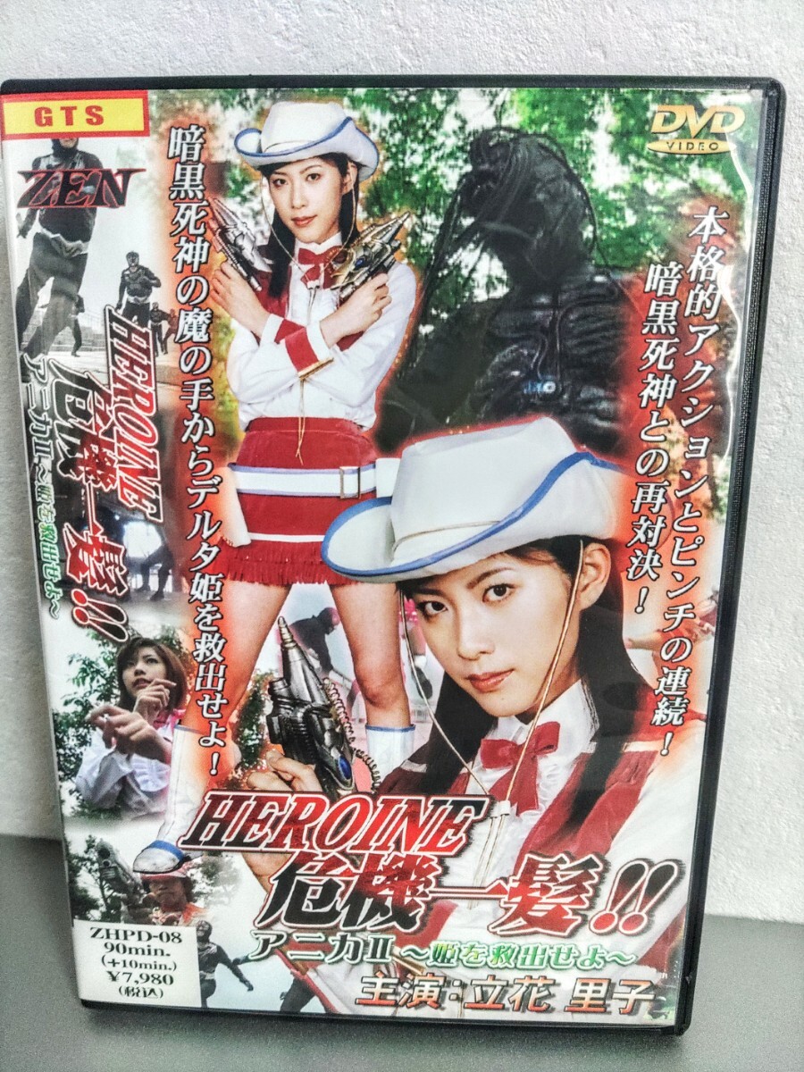 藤咲エレン ピクチャーズ」の直近30日のオークション落札価格一覧 - オークフリー