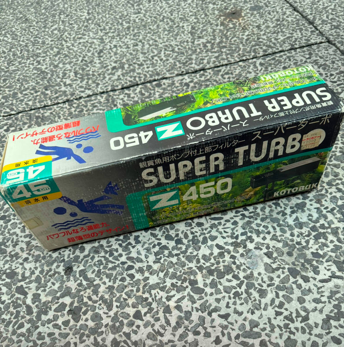 コトブキ工芸 上部フィルター スーパーターボゼットプラス コトブキ工芸 上部フィルター スーパーターボゼットプラス