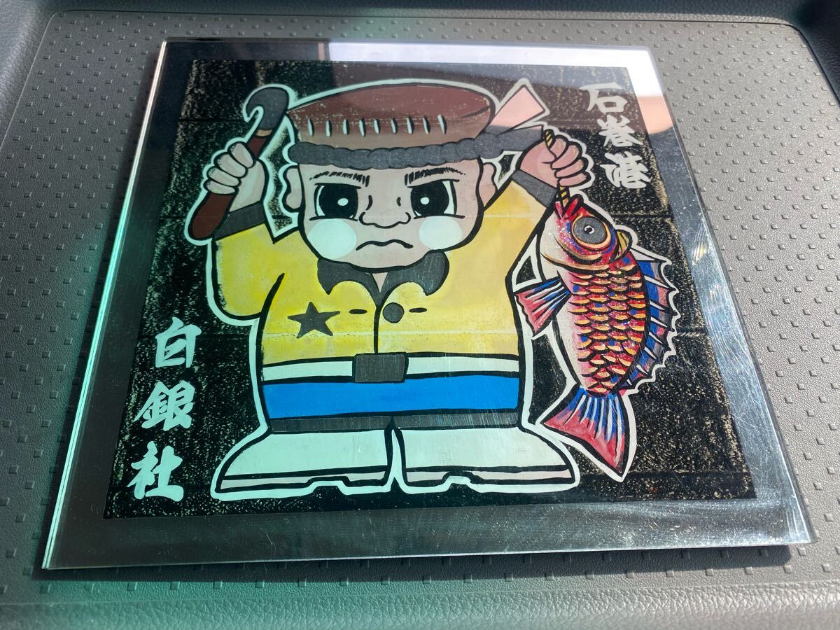 白銀社 プレートセット Yahoo!オークション - 白銀社 おんちゃん