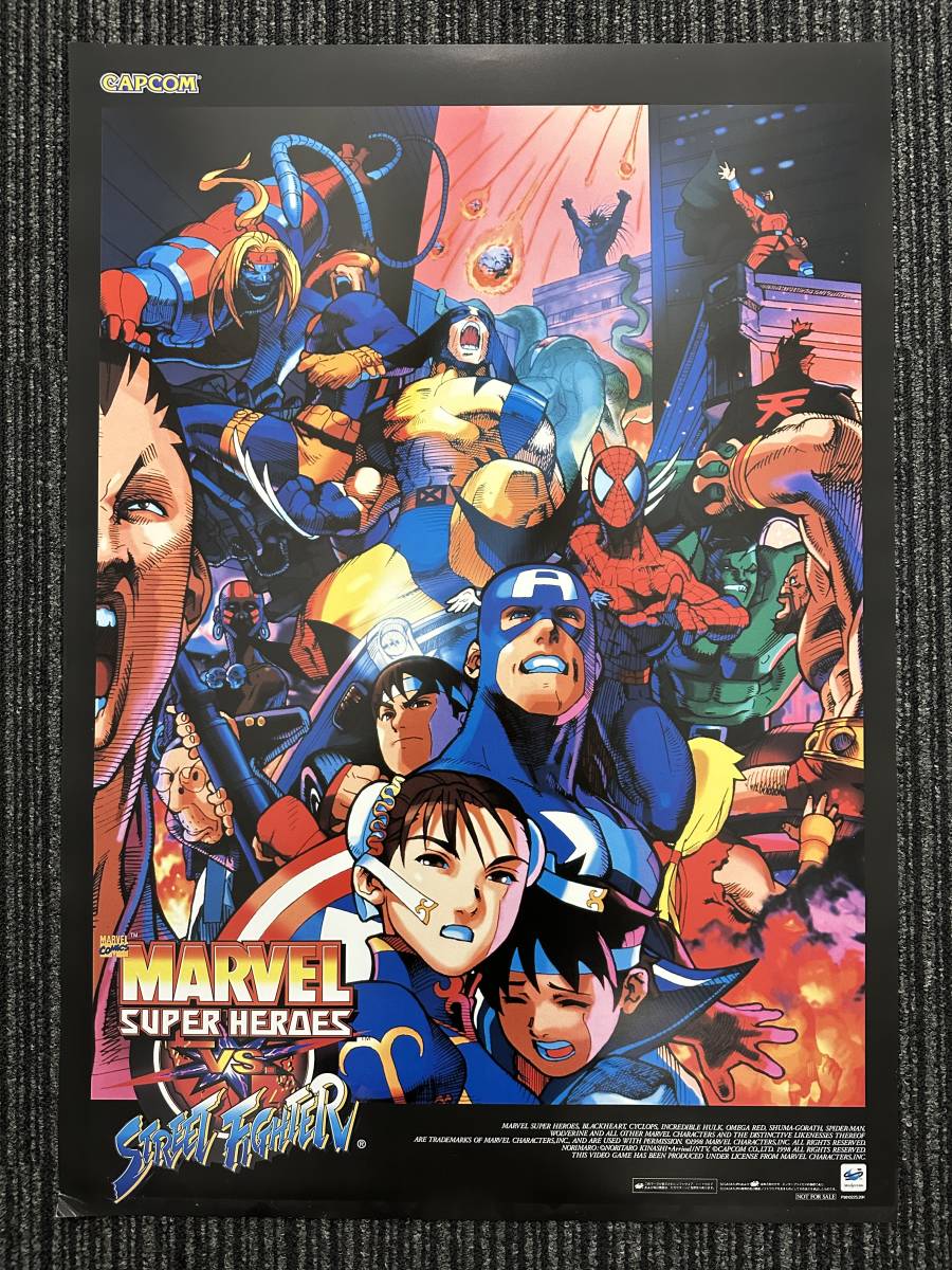 希少　店頭用　マーヴル・スーパーヒーローズ　MARVEL　販促ポスター スーパーファミコン マーヴルスーパーヒーローズウォーオブザジェム