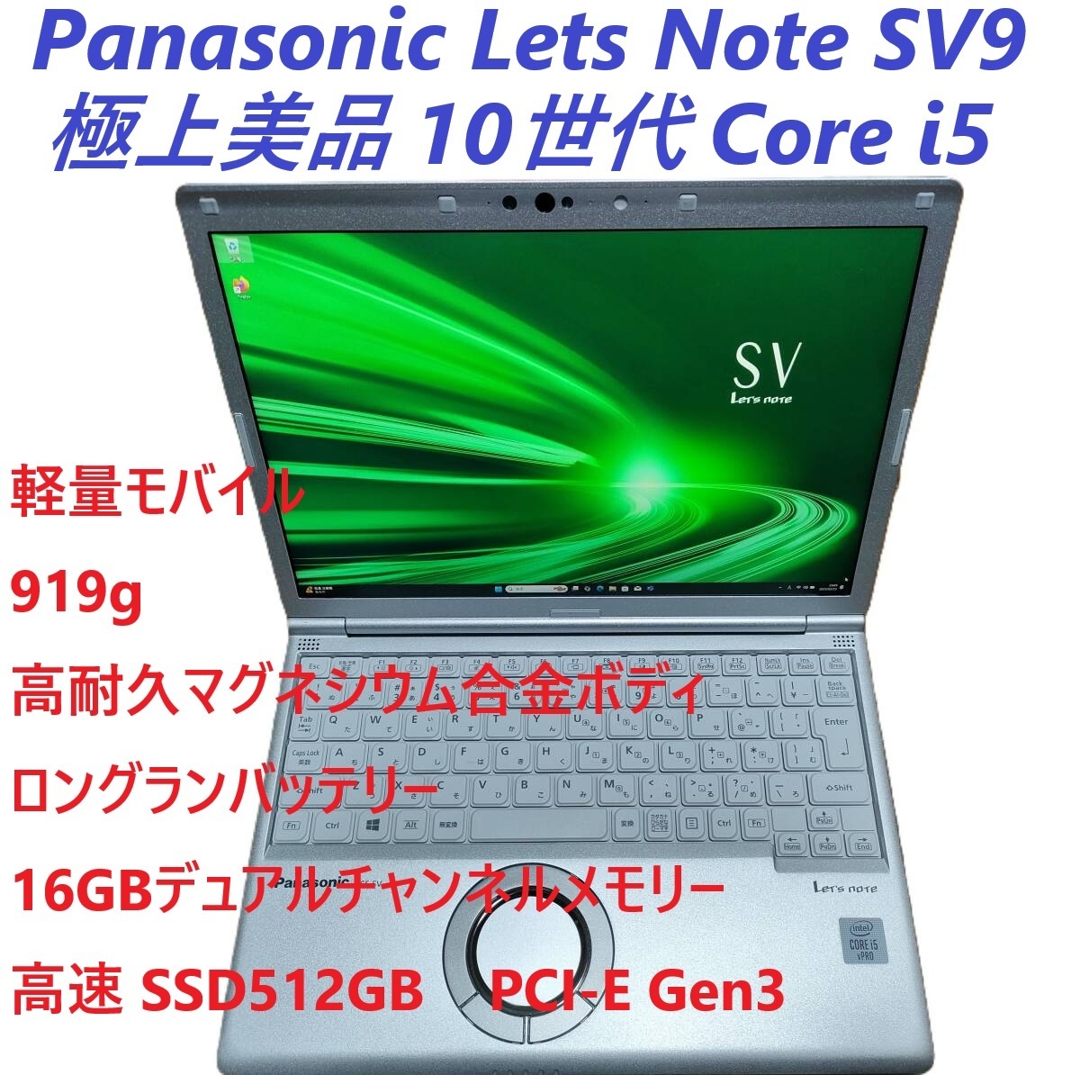 富士通 B5 快速起動10秒 Office 2021 LIFEBOOK ⑦ 【公式通販】
