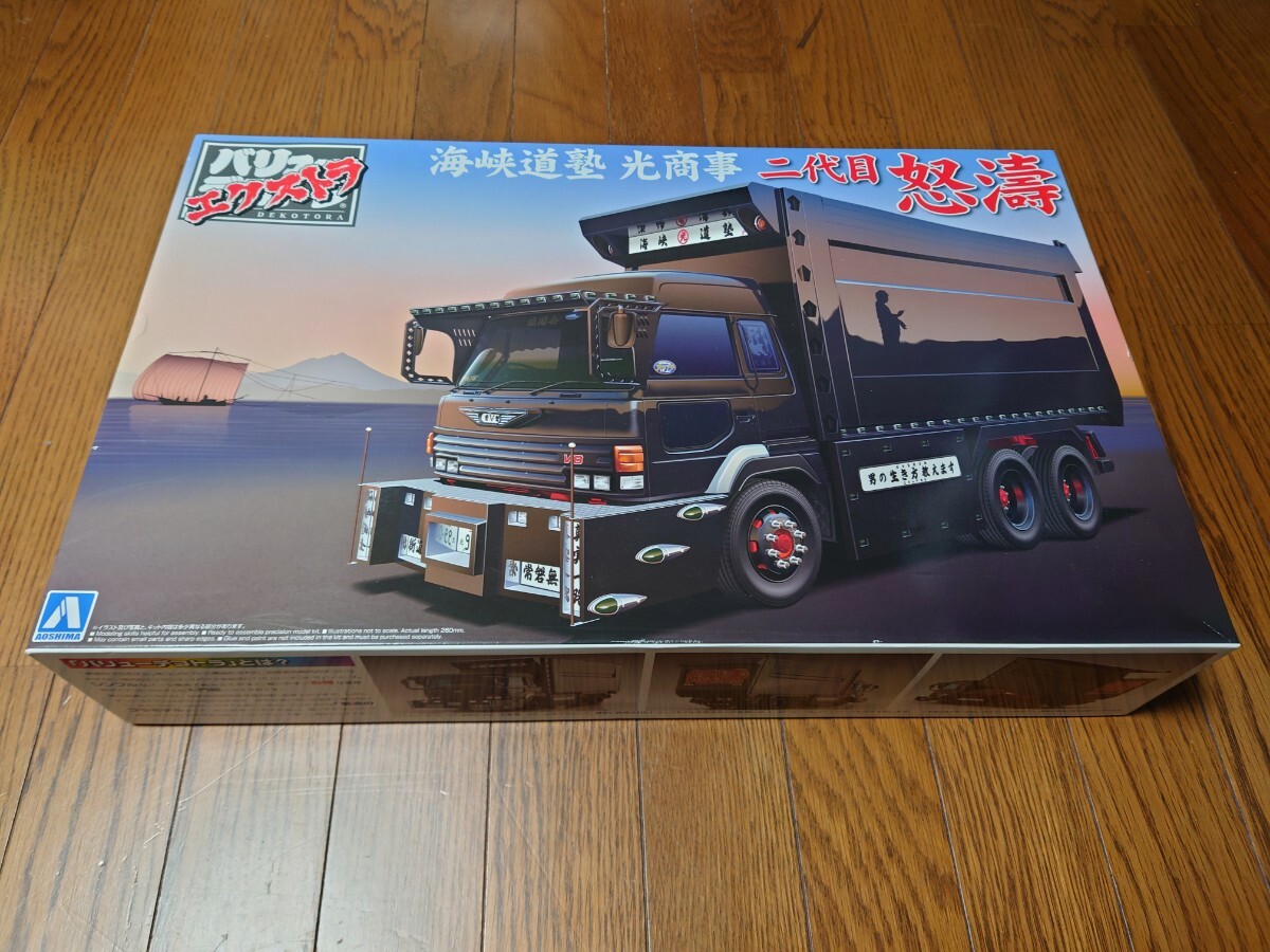アオシマ 1/32 いすゞ ファイブスターギガ セルフローダー 回送車 アオシマ 1/32 いすゞ ファイブスターギガ セルフローダー 回送車