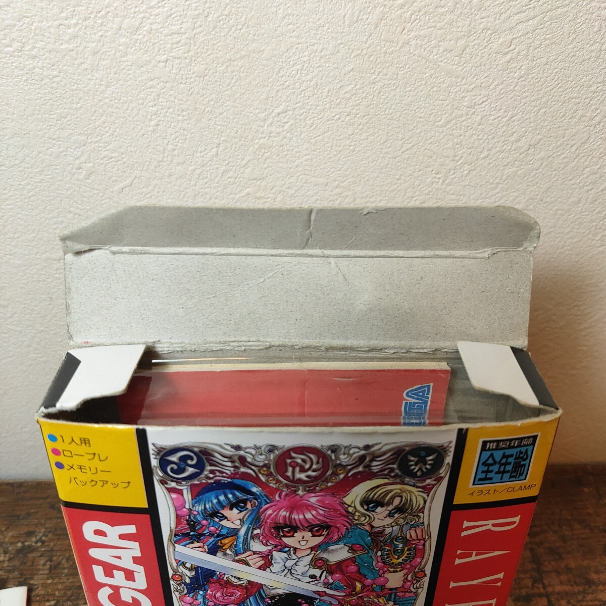 魔法騎士レイアース／魔法騎士輝鏡／開封のみ未使用品 魔法騎士レイアース／魔法騎士輝鏡／開封のみ未使用品 - メルカリ