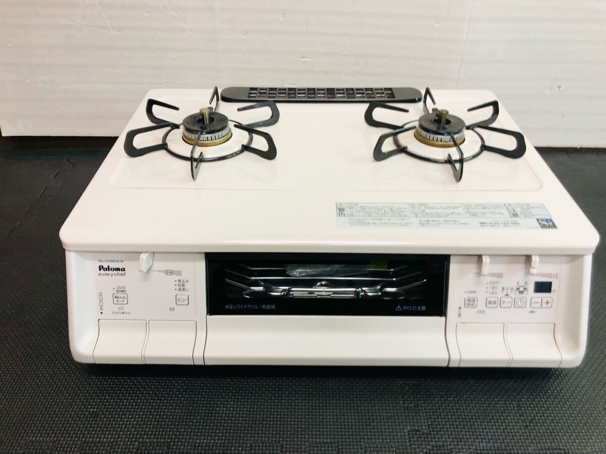 ☆ジモティ割あり☆ Paloma 都市ガステーブル IC-S807KHA-1R 21年製