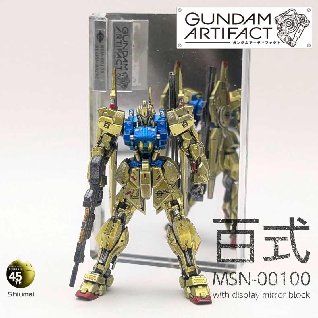 ダブルゼータガンダム ガンダムアーティファクト 完成品