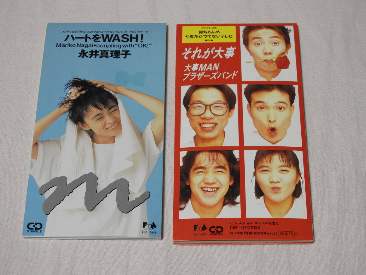 当時物 山田邦子 KUNY 貯金箱 ソフビ スイカ柄/邦ちゃんのやまだかつて