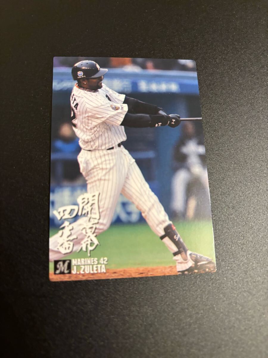 城島健司 阪神タイガース スターカード S-07 プロ野球チップス2010