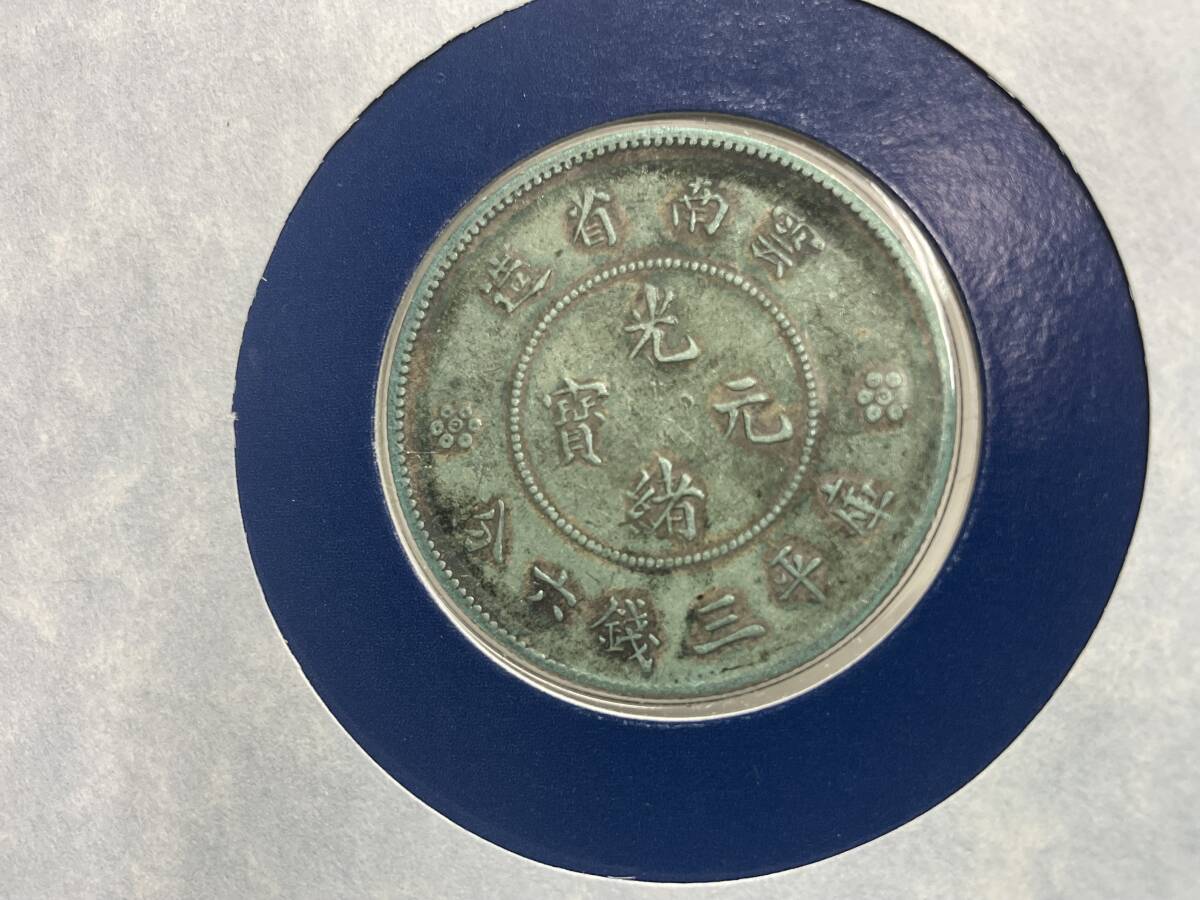 フランクリンミント　銀貨 5枚 1976年 クック諸島銀貨 5ドル マンガイアカワセミ銀貨