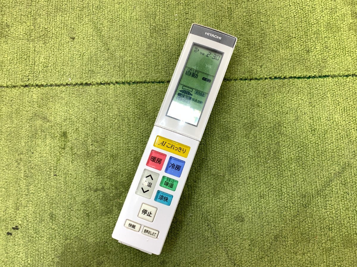 2020年製 日立 ルームエアコン 白くまくんRAS-X40K2S(W)□14畳程度