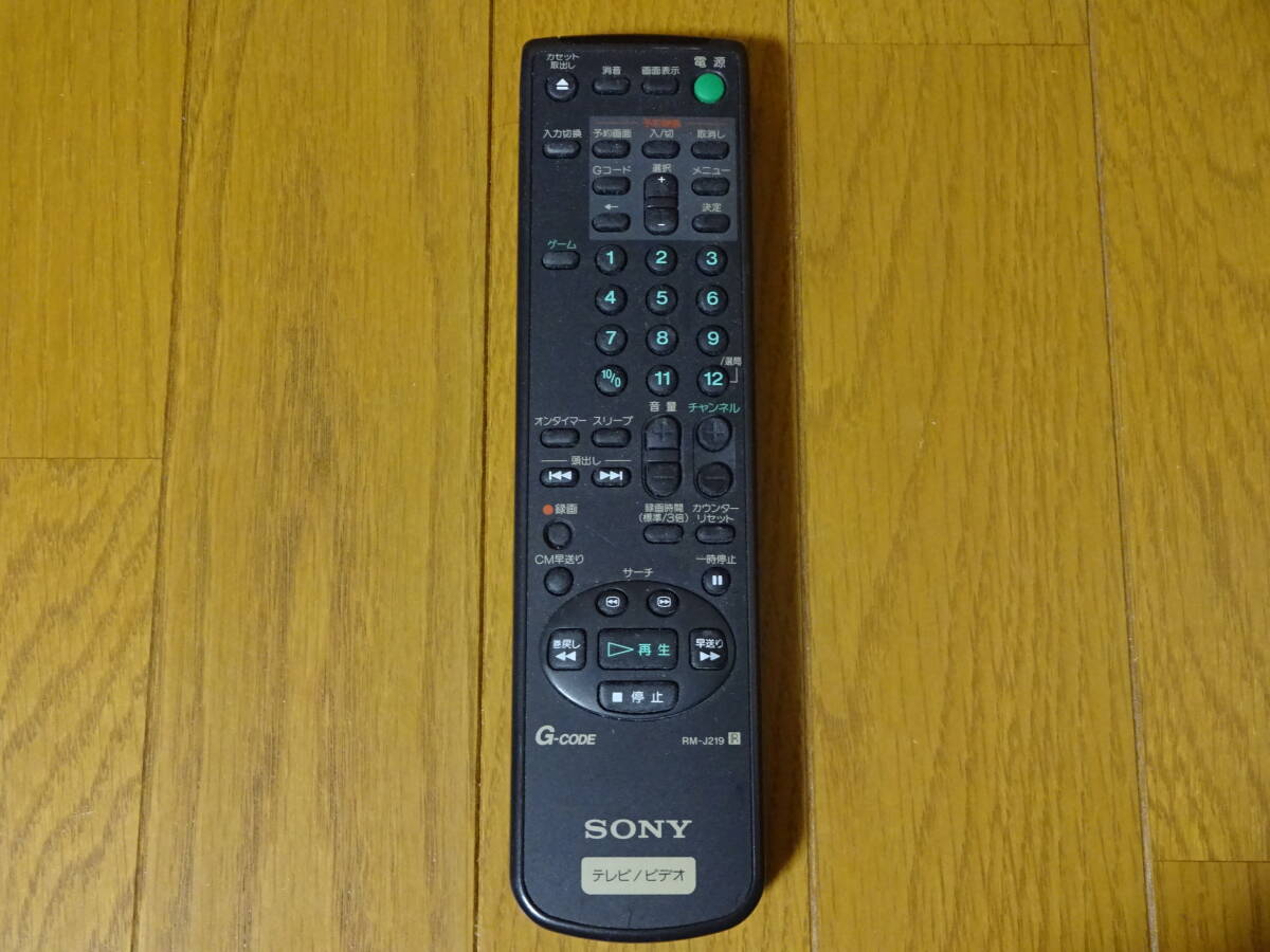 やや傷や汚れあり】希少カラー イエロー テレビデオ シャープ VT-15FN1