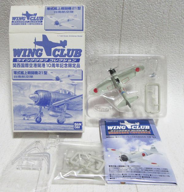 自筆サイン入り 大空のサムライ 坂井三郎搭乗機銘板（復刻）付き 検索