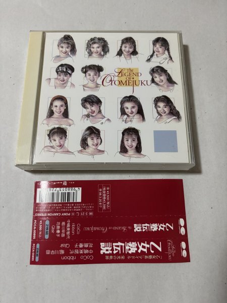 中嶋美智代・堀川早苗 BEST ♪堀川早苗切り抜き大量35枚+シール他！伊藤つかさ少女隊新島弥生