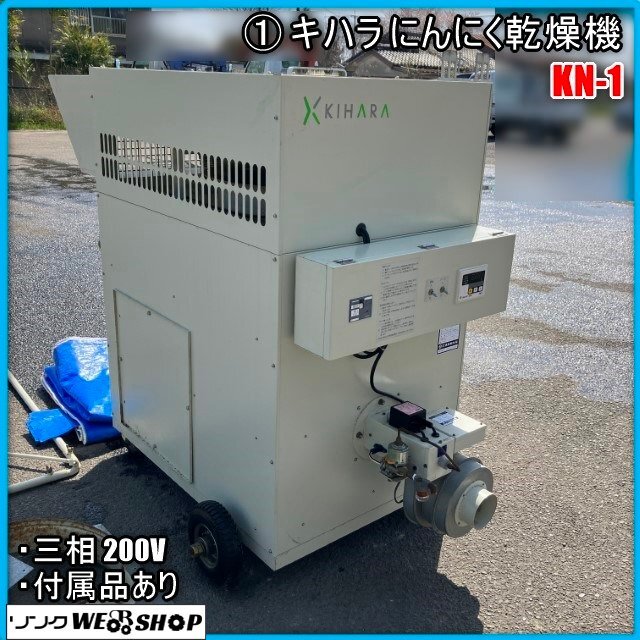 中古】宮城 ③ ネポン 小型温風機 現行 KA-405T 温風 暖房機 ビニール