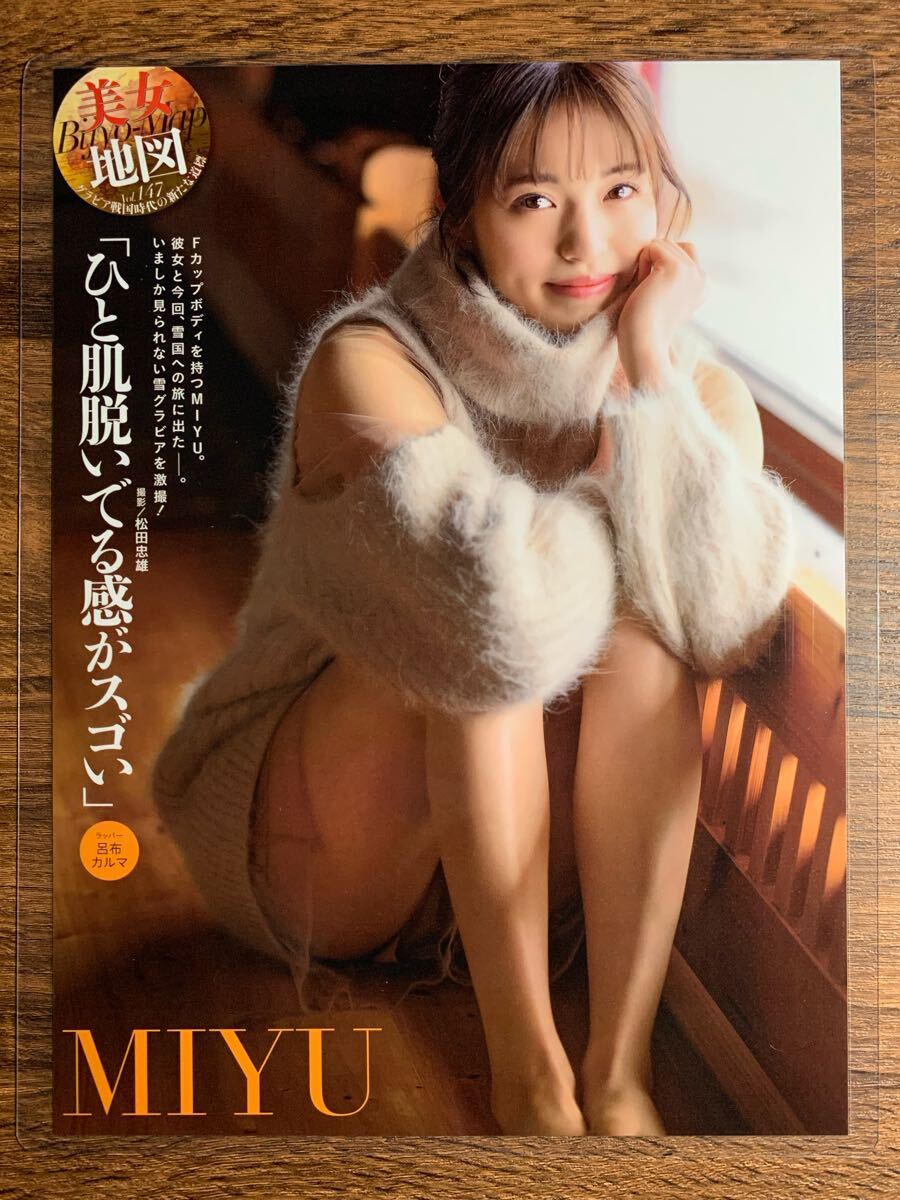 Jr.アイドル 外原美結 目立った傷や汚れなし】【DVD】 Jrアイドル 外原 美結 V108 MIYU06の落札情報詳細 - Yahoo!オークション落札価格検索 オークフリー