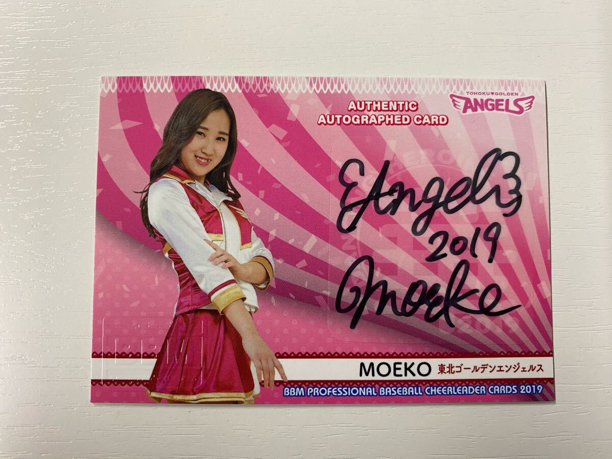 BBM 2019 巨人 チアリーダー舞　橋本なぎさ　直筆サインチェキ　/10 新品】BBM2019 チアリーダー舞 橋本なぎさ(読売巨人）60枚限定