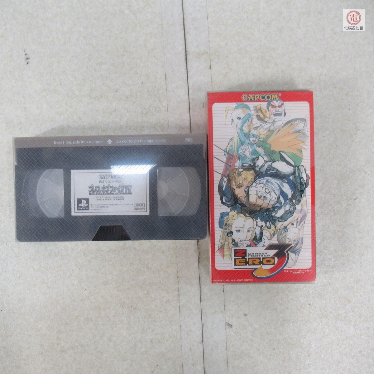 【非売品】カプコンフレンドリークラブ ビデオ VOL4〜16巻セット リンカーン DVD 4 【中古品DVD】※レンタル落ち : OneLifeYahoo