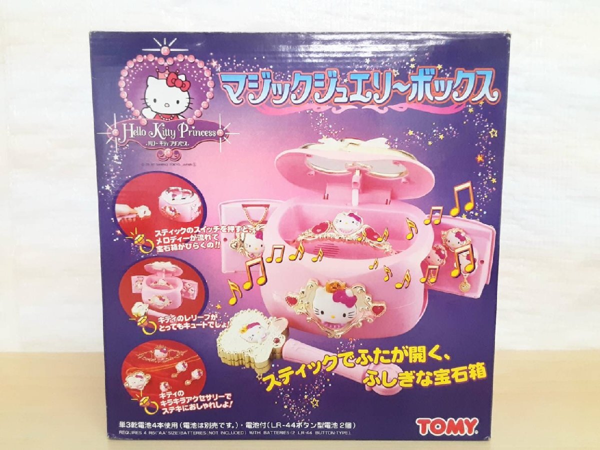 新品】稀少 ハローキティ「マジックジュエリーボックス」TOMY サンリオ