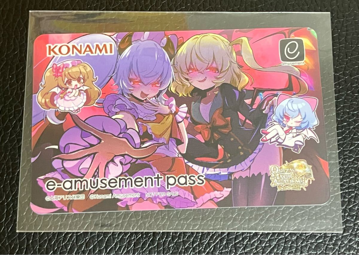 胡桃のあ e-amusement pass 胡桃のあ e-amusement pass Bulk 50 Cards - Konami E-Amusement