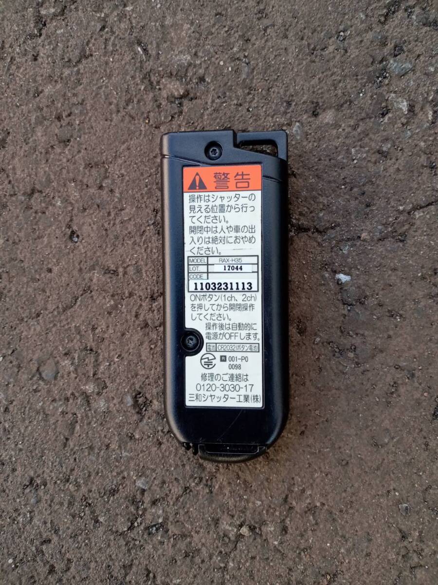 文化シャッター モーター 付属品付き 売り切り cx-0102 売り切り