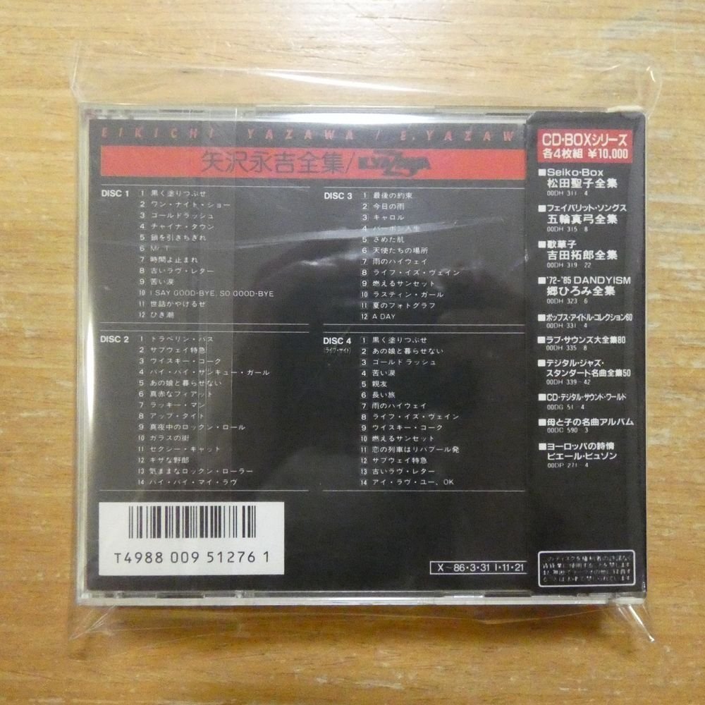 矢沢永吉 レザーグローブ 矢沢永吉 合皮レザーキャップ ブラック