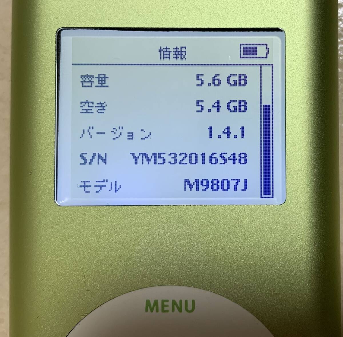 初代　Apple ipod M8541 スクロールホイール　動作未確認 初代 ipod M8541 スクロールホイール 動作未確認 - メルカリ
