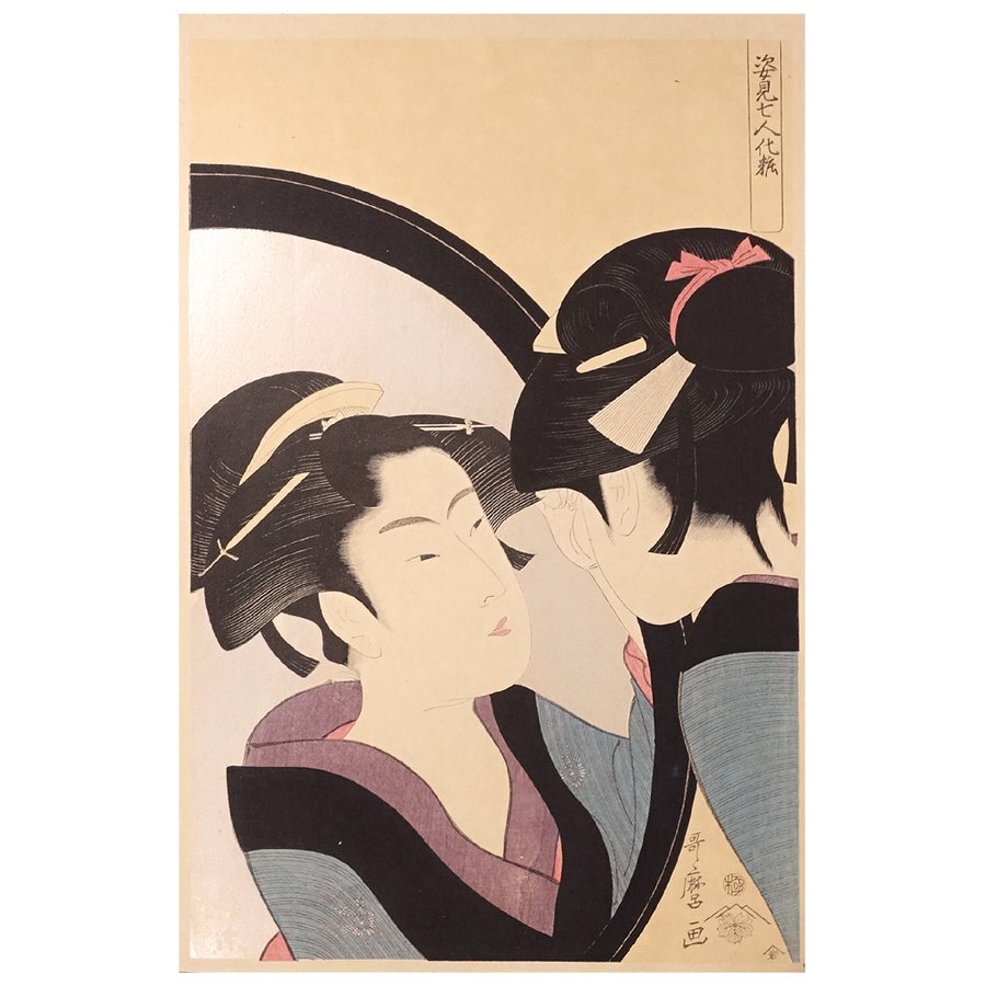 浮世絵 春画　男女の親密な関係 11点セット版画 浮世絵本 春画