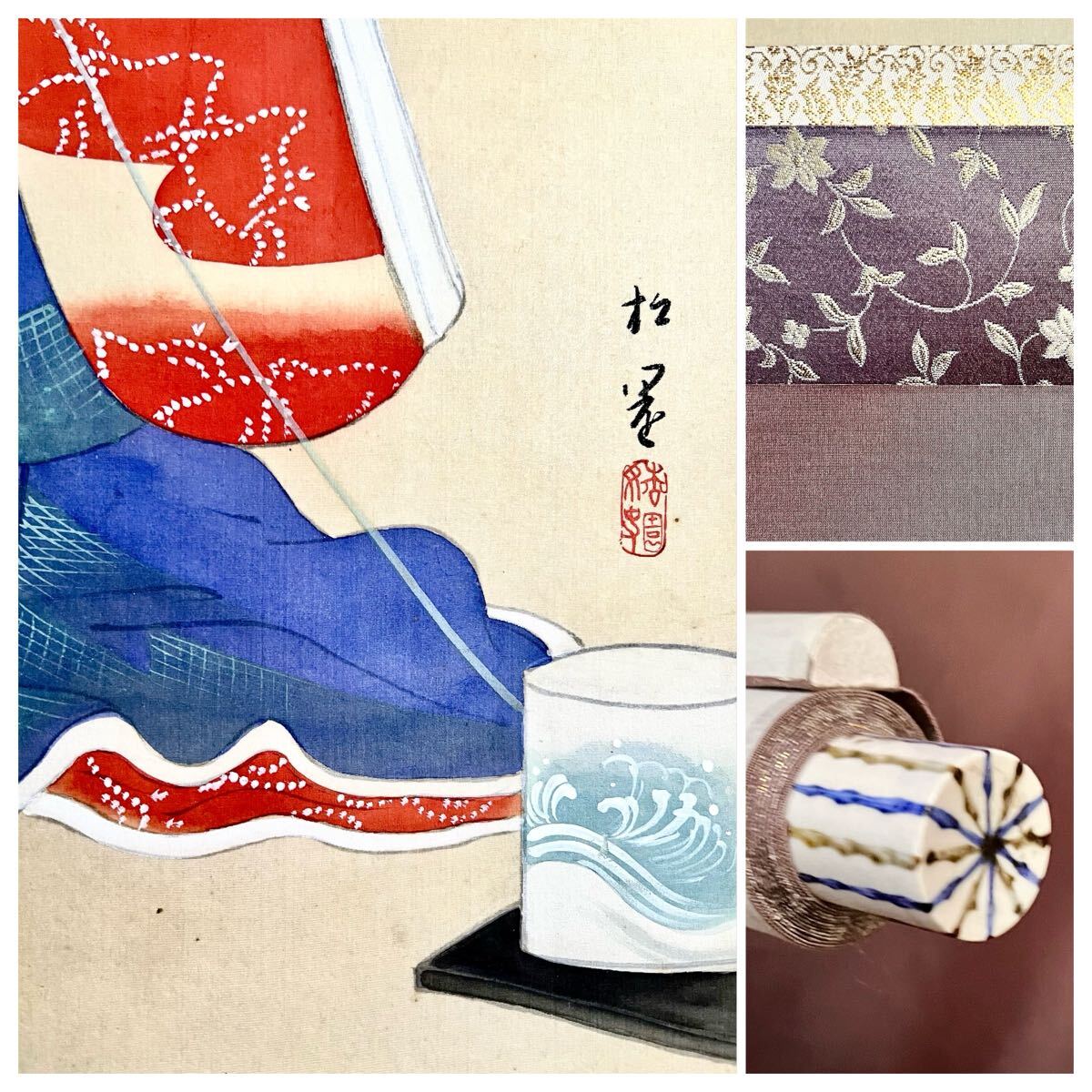 上村松園 秘蔵画帖 春色十六景 秘蔵画帖 図版16枚揃 上村松園 春色十六景 秘蔵画帖 図版16枚揃 / | Natsume Books