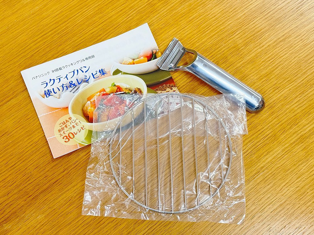 パナソニック (IH対応)ラクッキングリル専用 鍋 ラクティブパン