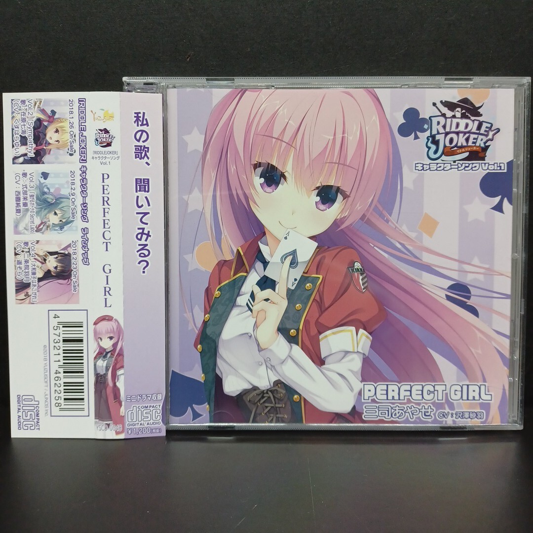 riddle joker c96 七海セット ver.2 RIDDLEJOKERセット Ver.2 グッズ