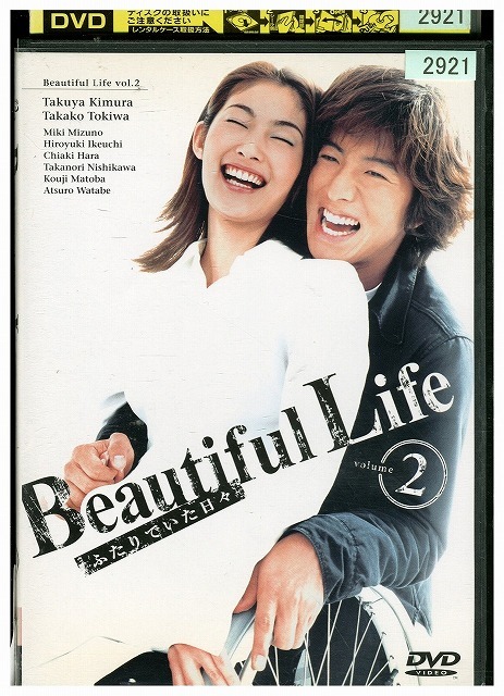 キムタク　beautiful life ボアジャケット キムタク beautiful life ボアジャケット ボアジャケット