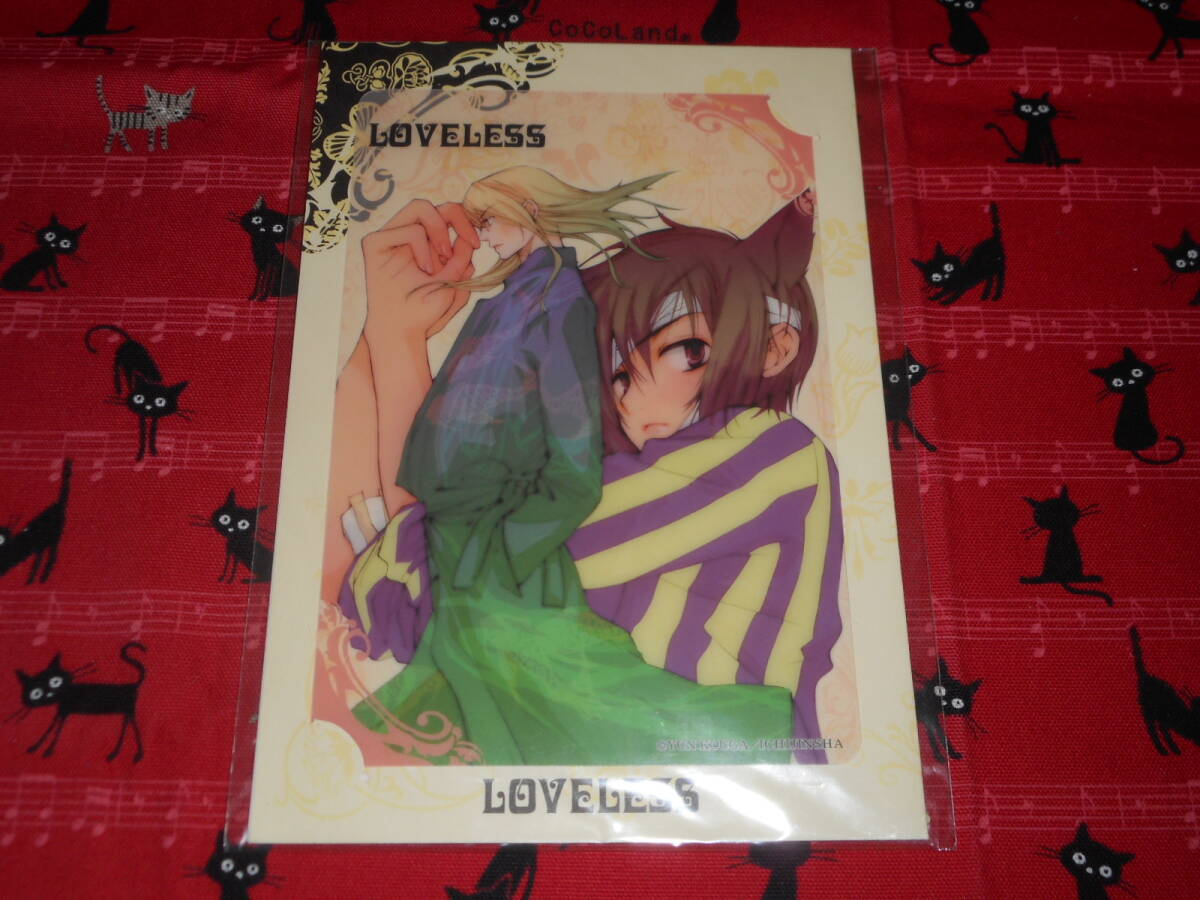 15枚【高河ゆん】ポストカード/LOVELESS/ラブレス/青柳立夏/我妻草灯